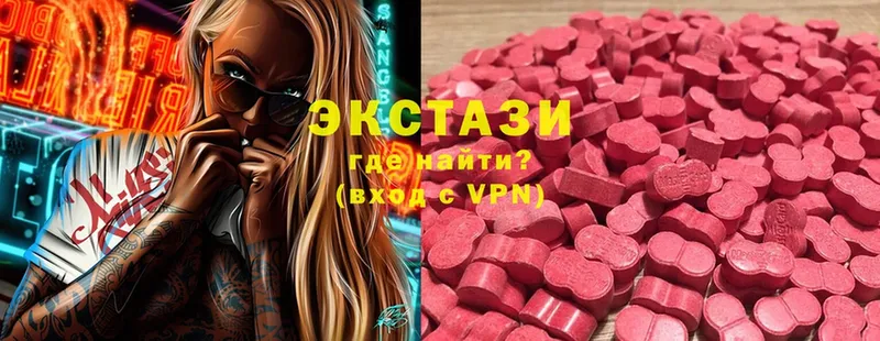 МЕГА ссылки  Карасук  ЭКСТАЗИ MDMA  купить наркотик 