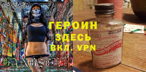 экстази Верея